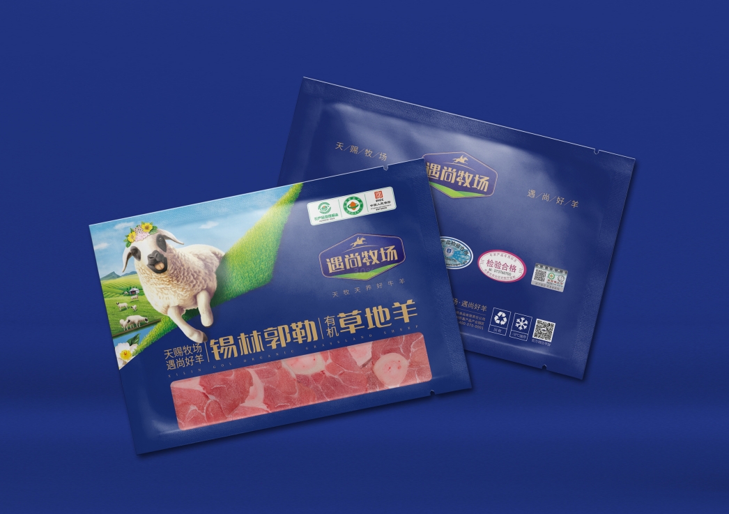 羊腿块.png